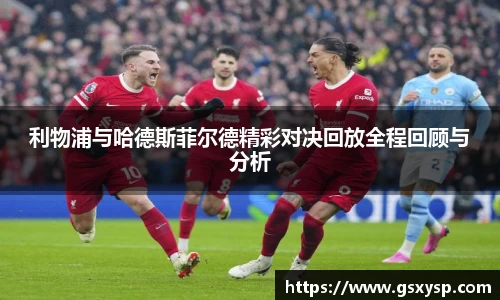 好博体育平台